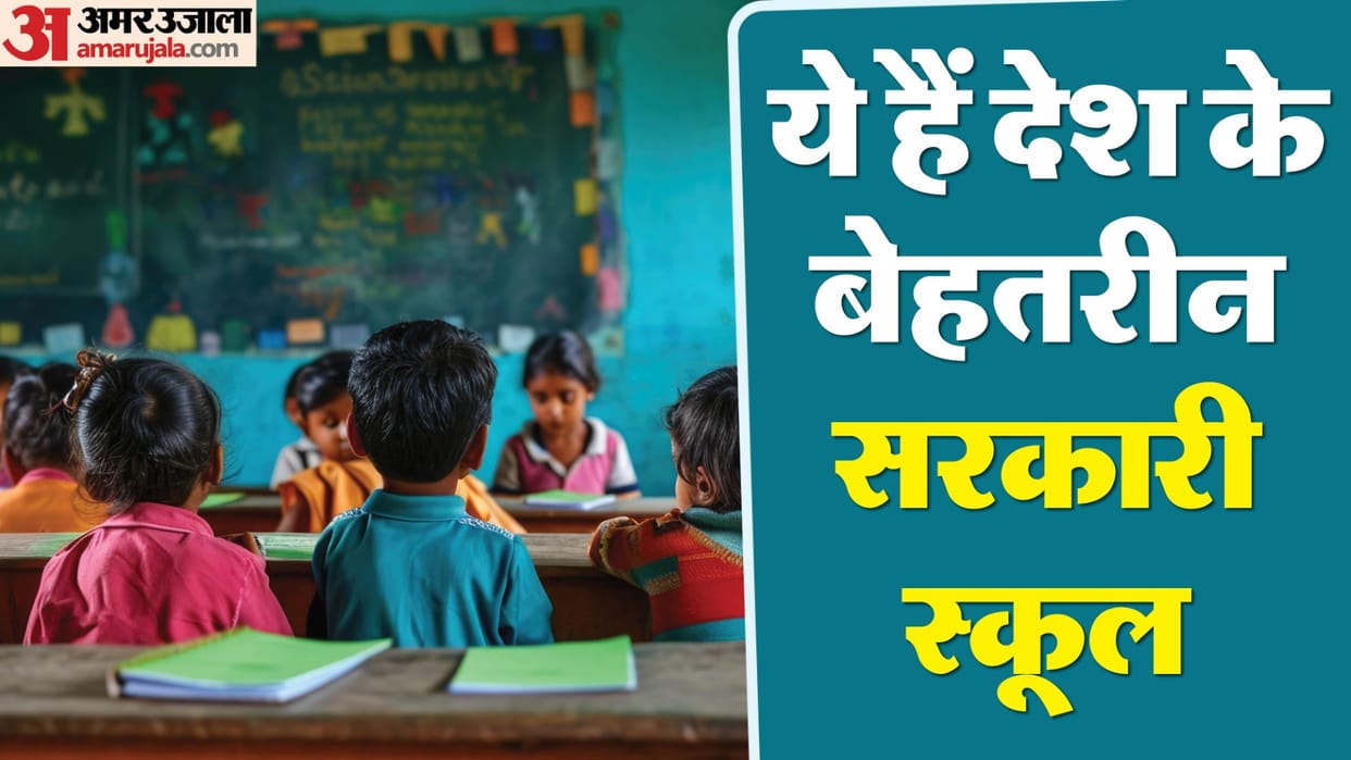 These govt schools have created a different identity in the country, one has to give an exam for admission