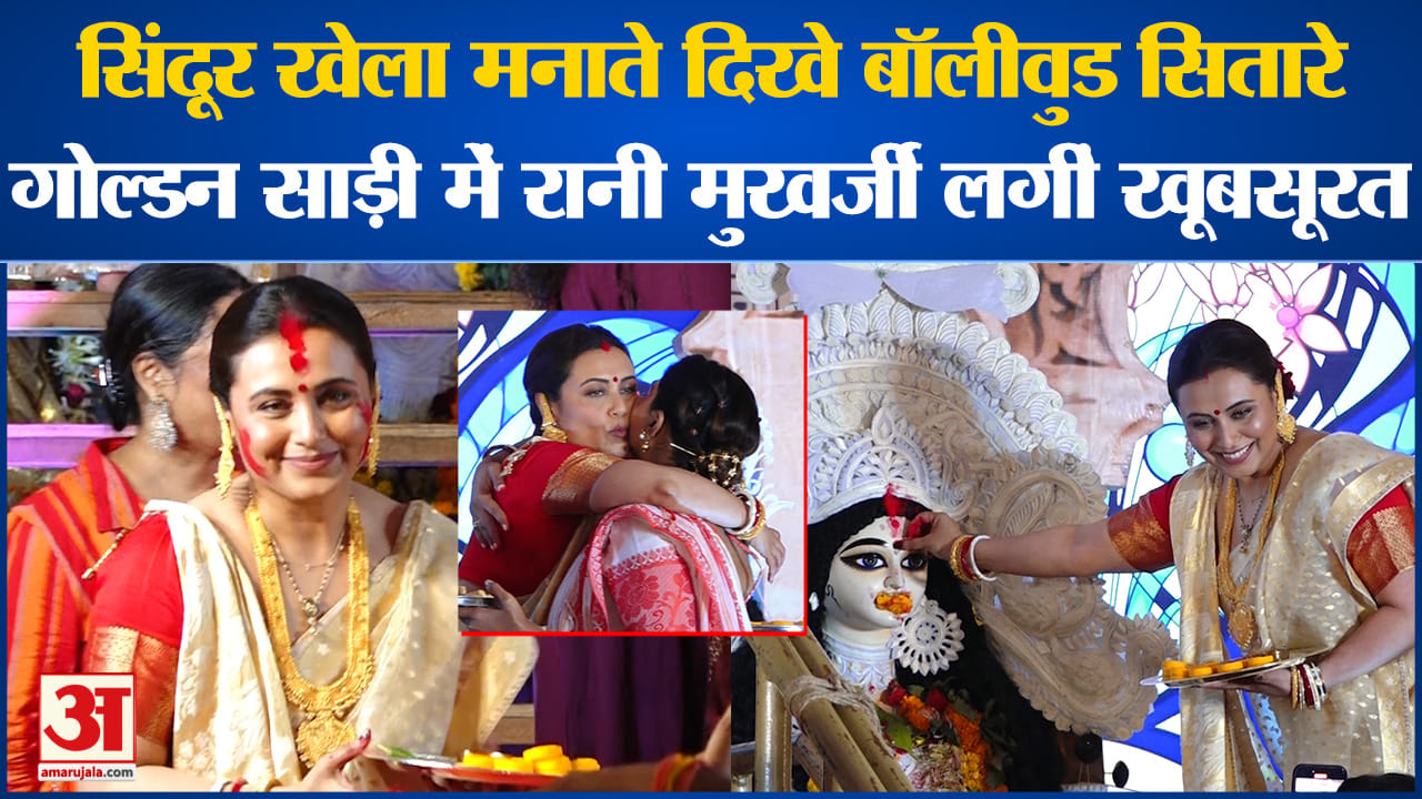 सिंदूर खेला