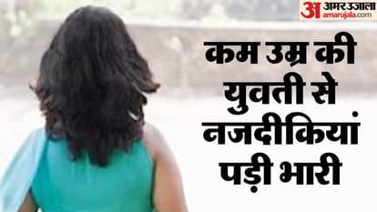 Girlfriend s ex boyfriend gave painful death to retired employee