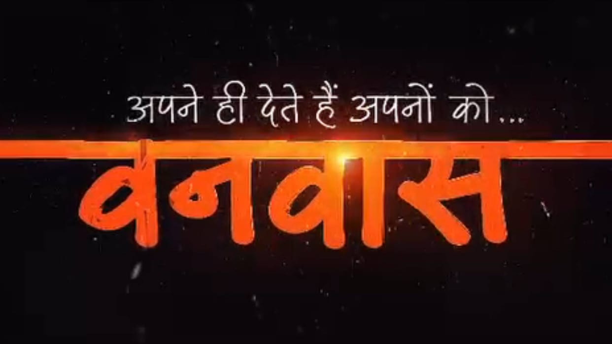 Anil Sharma announces his new film Vanvaas based on ancient tale on Dussehra 2024 after Gadar 2 success video