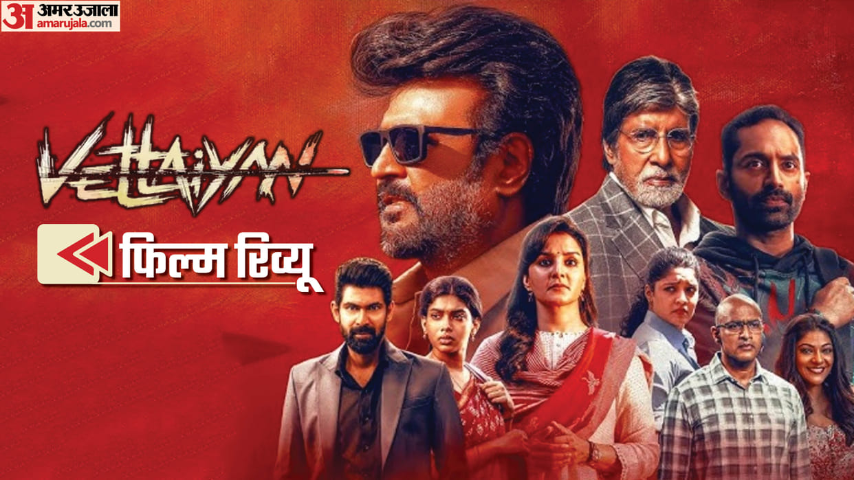 Vettaiyan The Hunter Movie Review by Pankaj Shukla T J Gnanavel Rajinikanth Amitabh Bachchan Fahadh Faasil