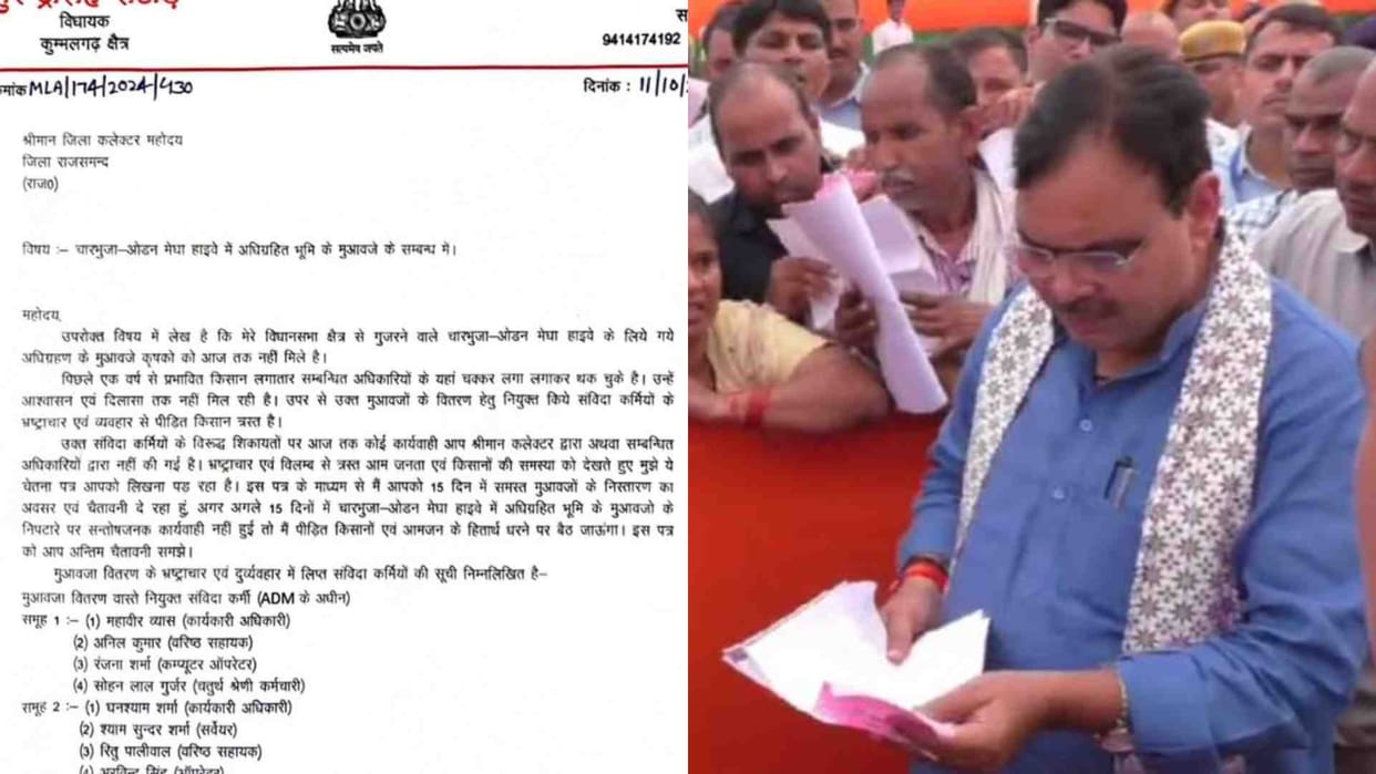 Rajasthan News: Kumbhalgarh BJP MLA Surendra Singh Rathore warned the CM