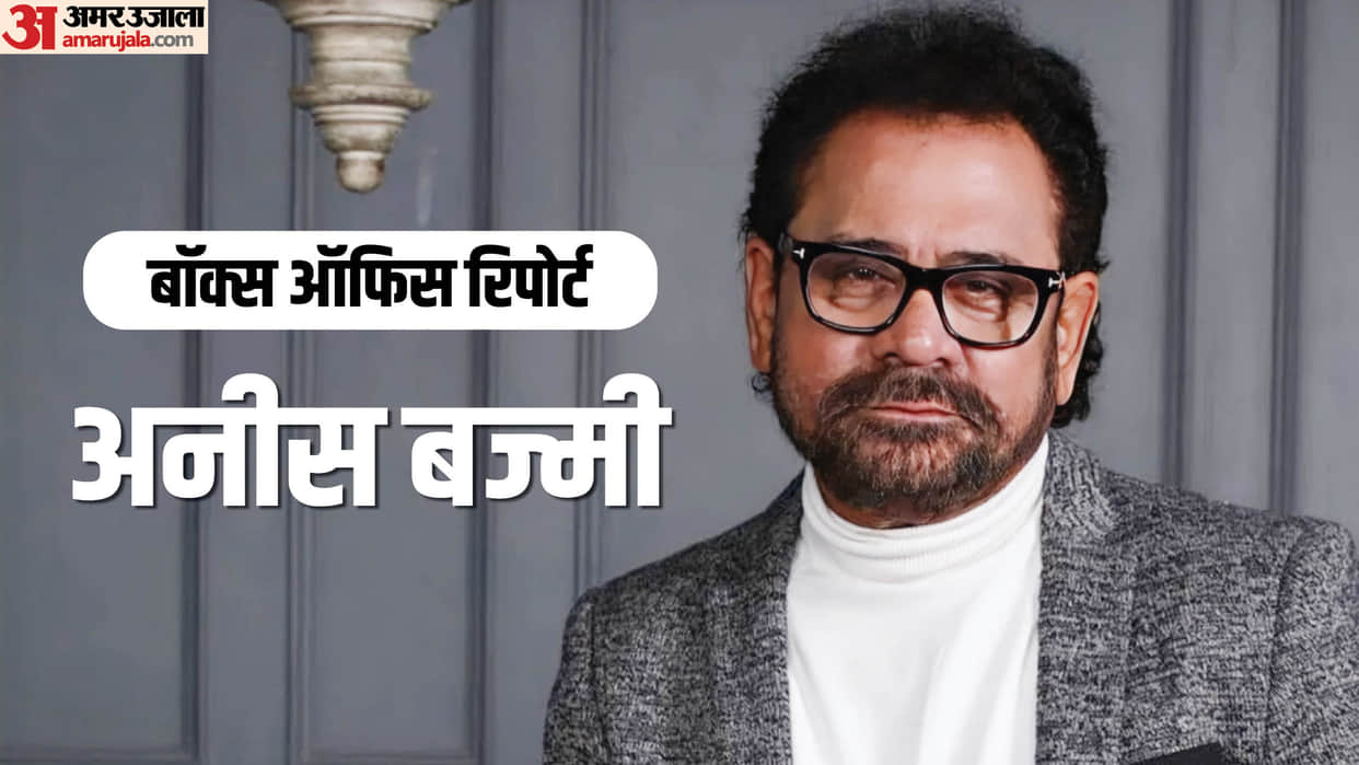 Bhool Bhulaiyaa 3 director Anees Bazmee Last Five Release Films Box Office Report