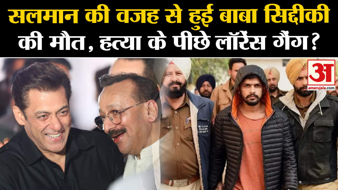 Baba Siddique firing:Salman