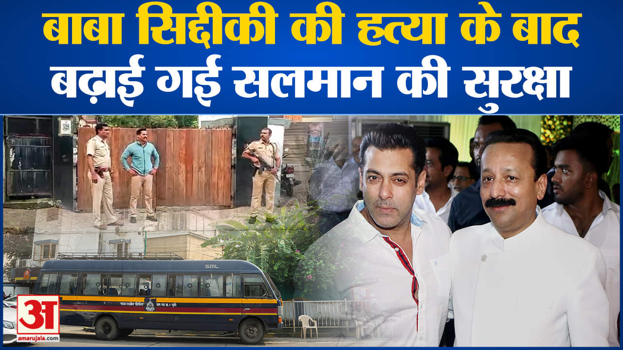 बाबा सिद्दीकी की हत्या