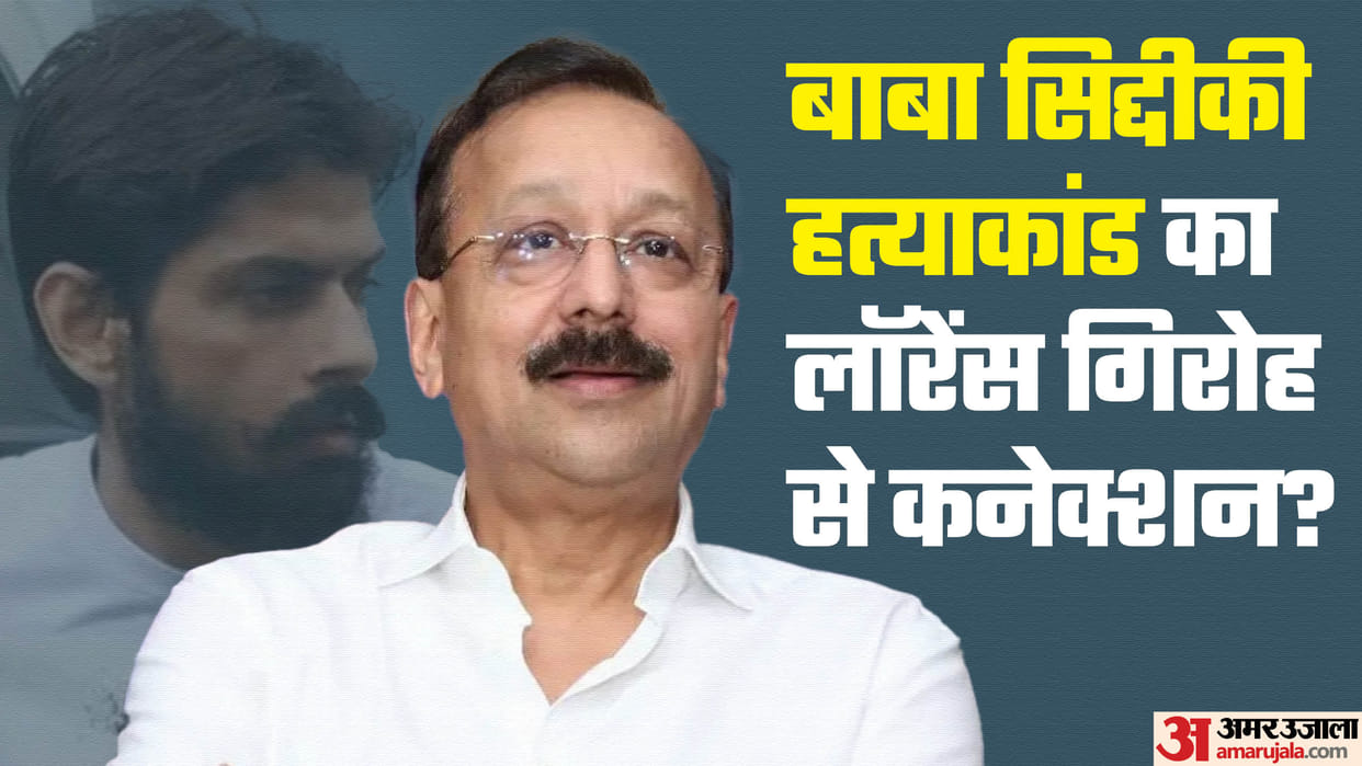 The conspiracy to murder the NCP leader was woven in August itself.