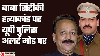 Baba Siddiqui murder case: UP STF alerted, shooters suspected to be linked to organized gang