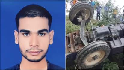 मृतक रंजीत कुमार तथा घटनास्थल पर पलटा हुआ ट्रैक्टर