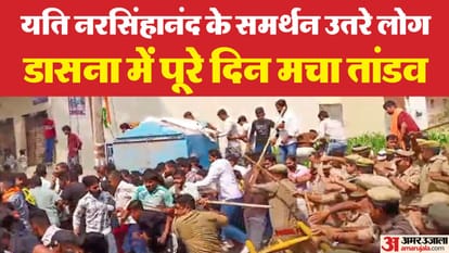 डासना में मचा बवाल