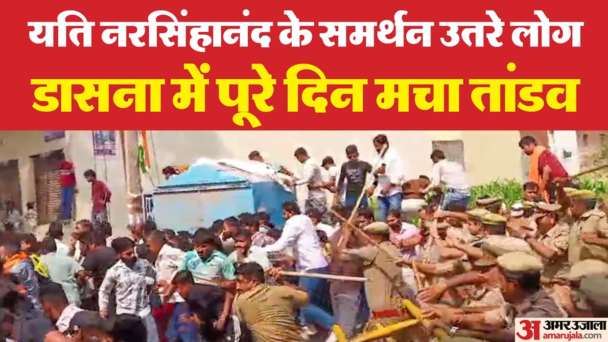 People going to Mahapanchayat for Yeti Narasimhanand chased and beaten by police 90 detained