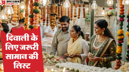 Diwali 2024 Shopping List In Hindi Dhanteras Kharidari To Laxmi Puja Samagri