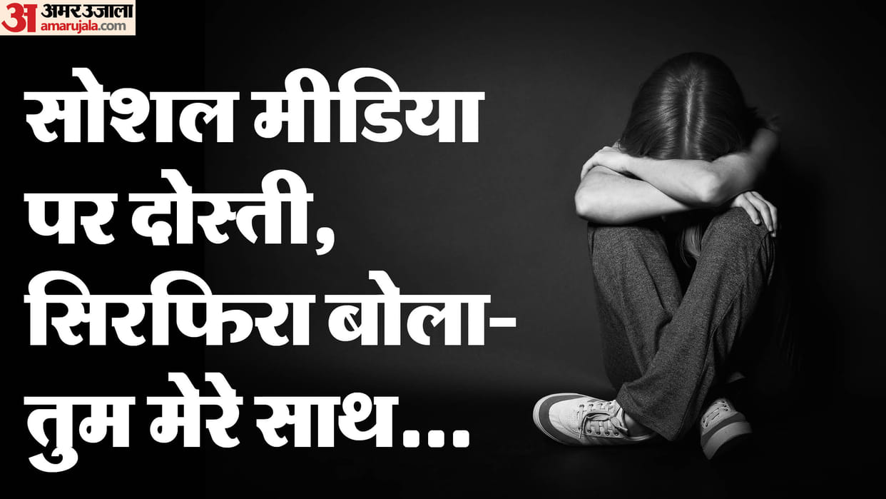 Gwalior Crazy boyfriend pasted obscene posters of girl on walls around house MP Crime Hindi News