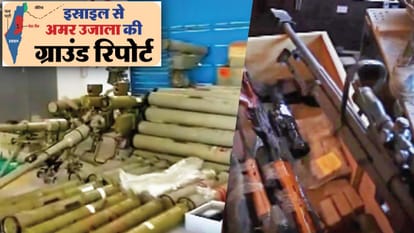Top News Headline Today Important And Big News Stories Of 13 October 2024 Updates On Amar Ujala