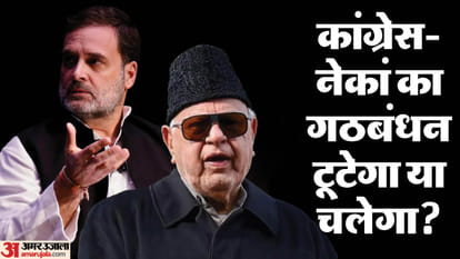 Jammu election Result