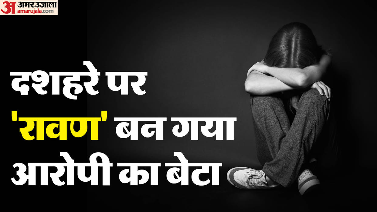 MP News: The girl was poured petrol and set on fire, the accused was sent to jail for teasing her