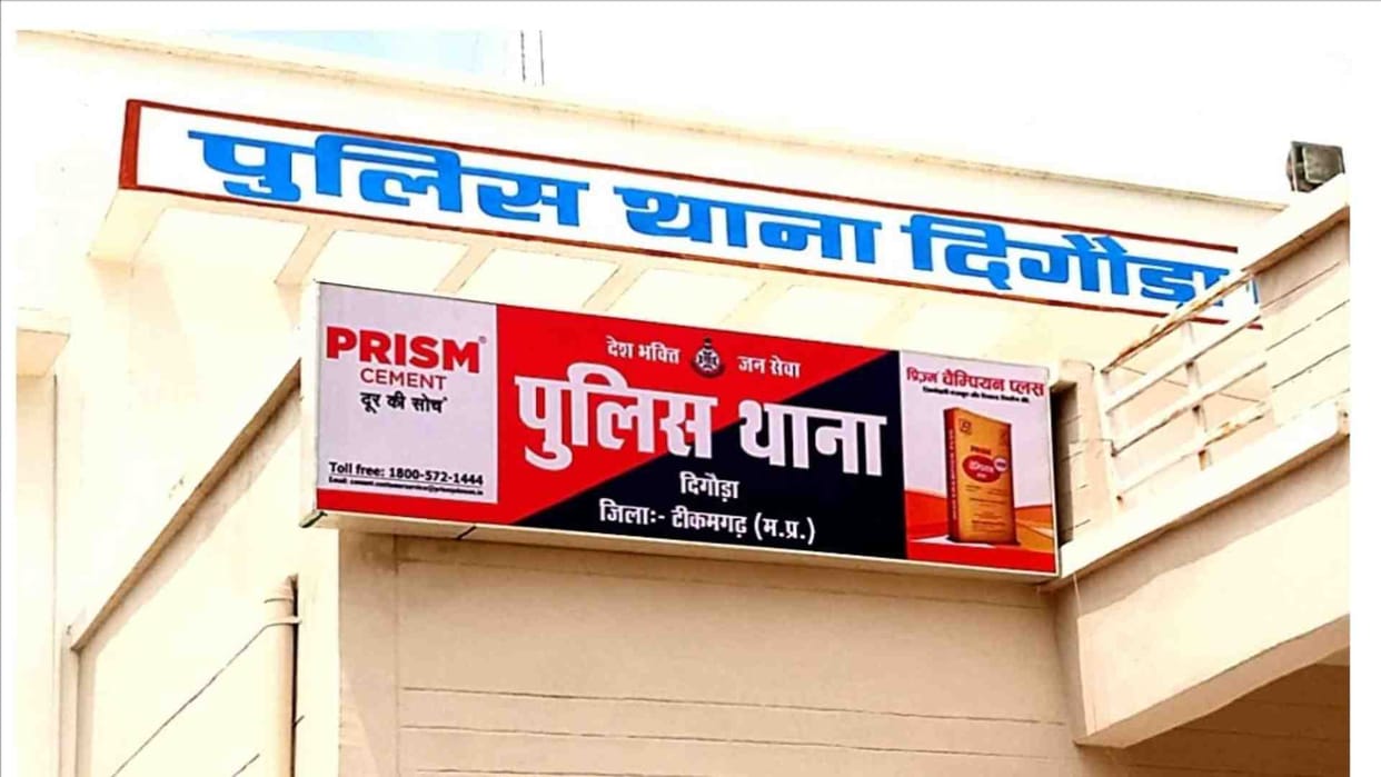 Tikamgarh: Husband attacked with an axe for refusing to talk on phone for long