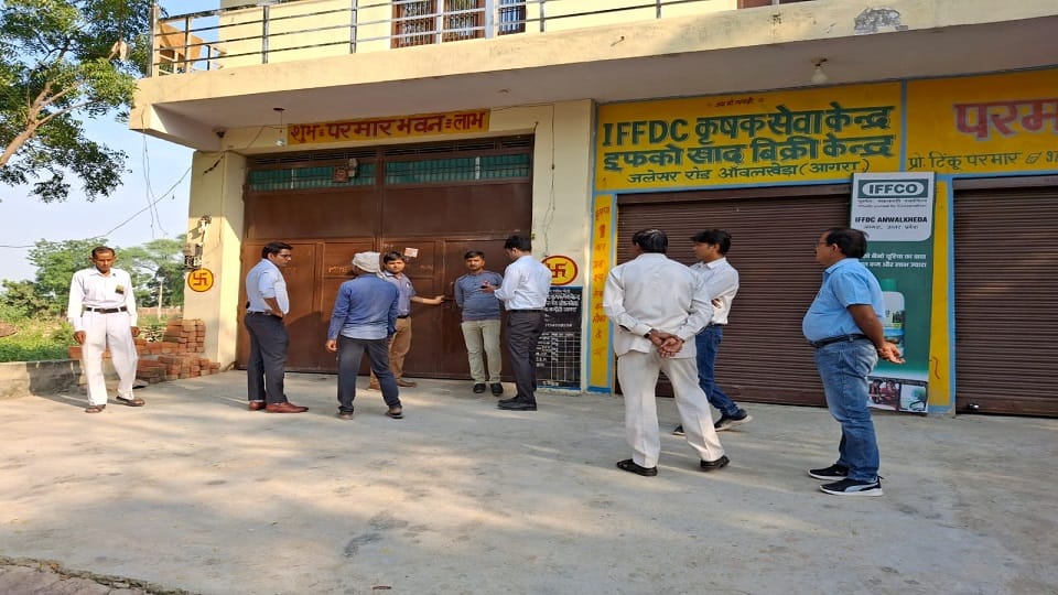 DAP 2000 bags seized in Parmar fertilizer store Agriculture and Revenue Department took action