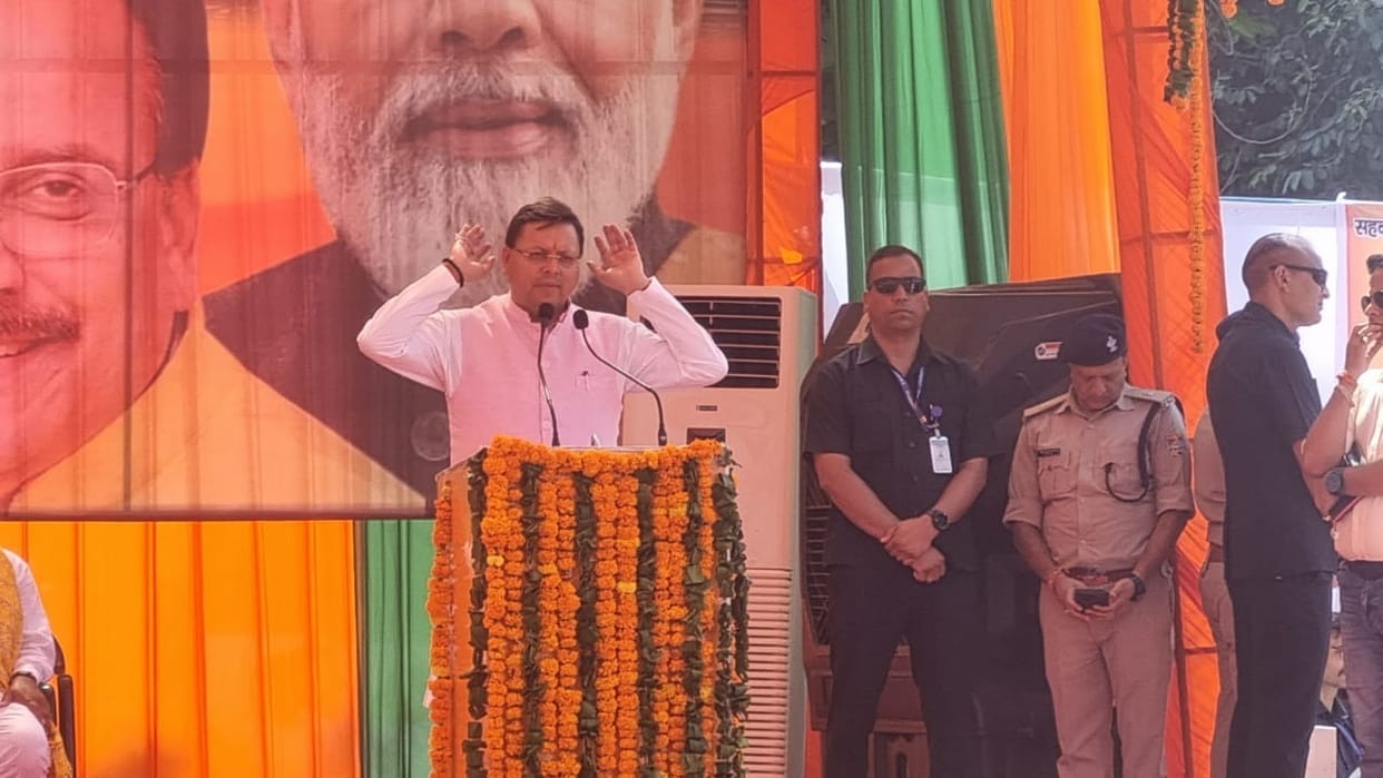 Uttarakhand News CM Dhami reached Kichha said will not allow Thook jihad to run in state