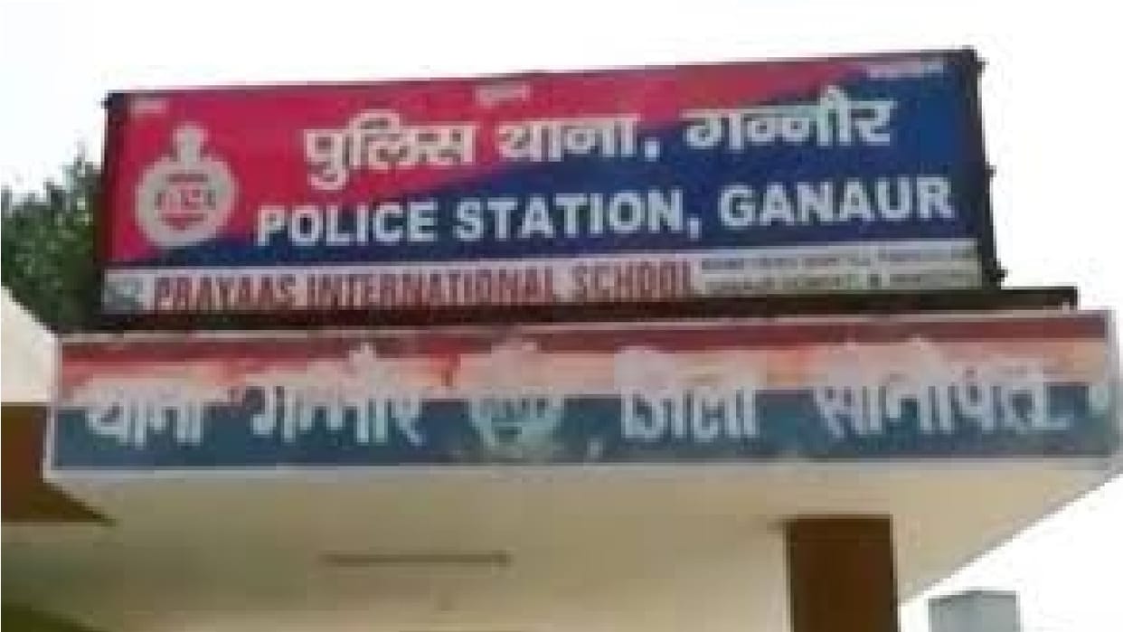 young man was injured by stabbing him in neck, his friend who came to rescue him was also attacked In Sonipat
