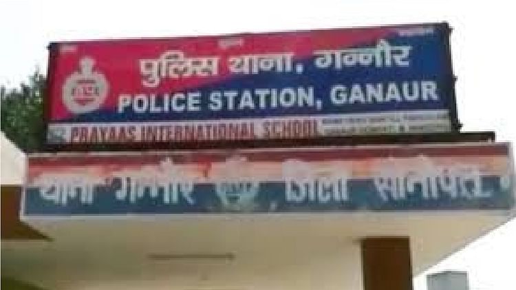 Sonipat: युवक को गर्दन पर चाकू मारकर किया घायल, बचाव में आए साथी पर भी हमला; रंजिश में दिया वारदात को अंजाम