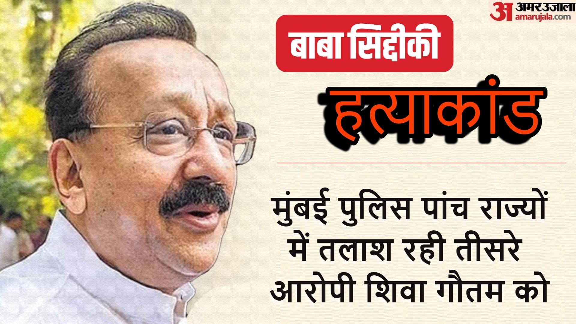 Khandwa: Search is on for the absconding killer of Baba Siddiqui in the border areas of MP