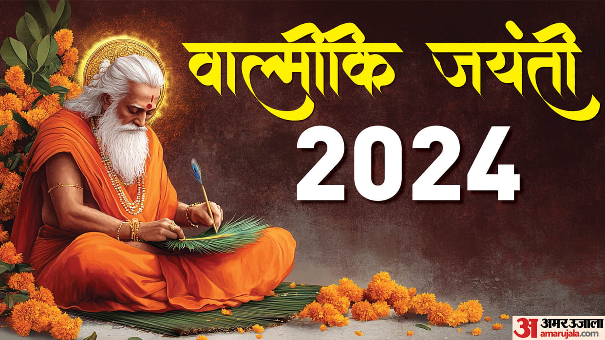 Valmiki Jayanti 2024 Date kab hai valmiki jayanti who wrote Ramayana