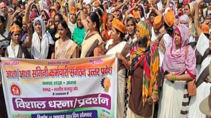 Asha and Sangini women workers protested in Agra over 10 point demands