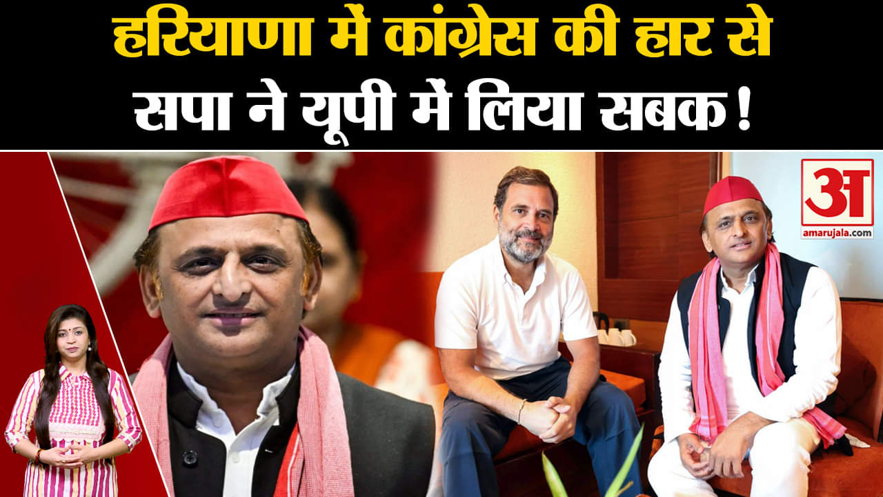 अखिलेश यादव