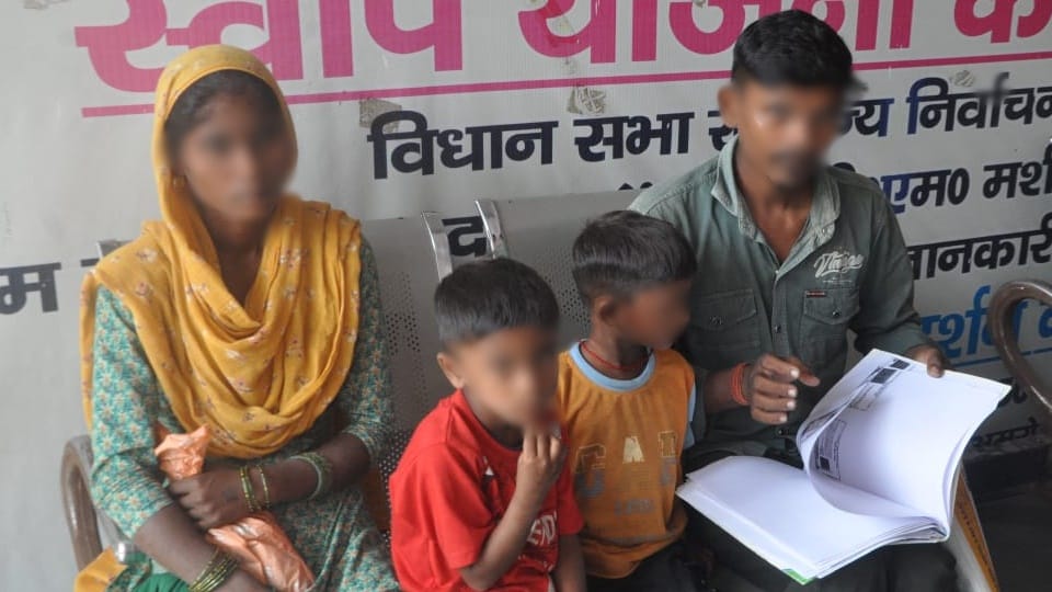 family reached the collectorate with a bottle of petrol, panic among the policemen, met the DM