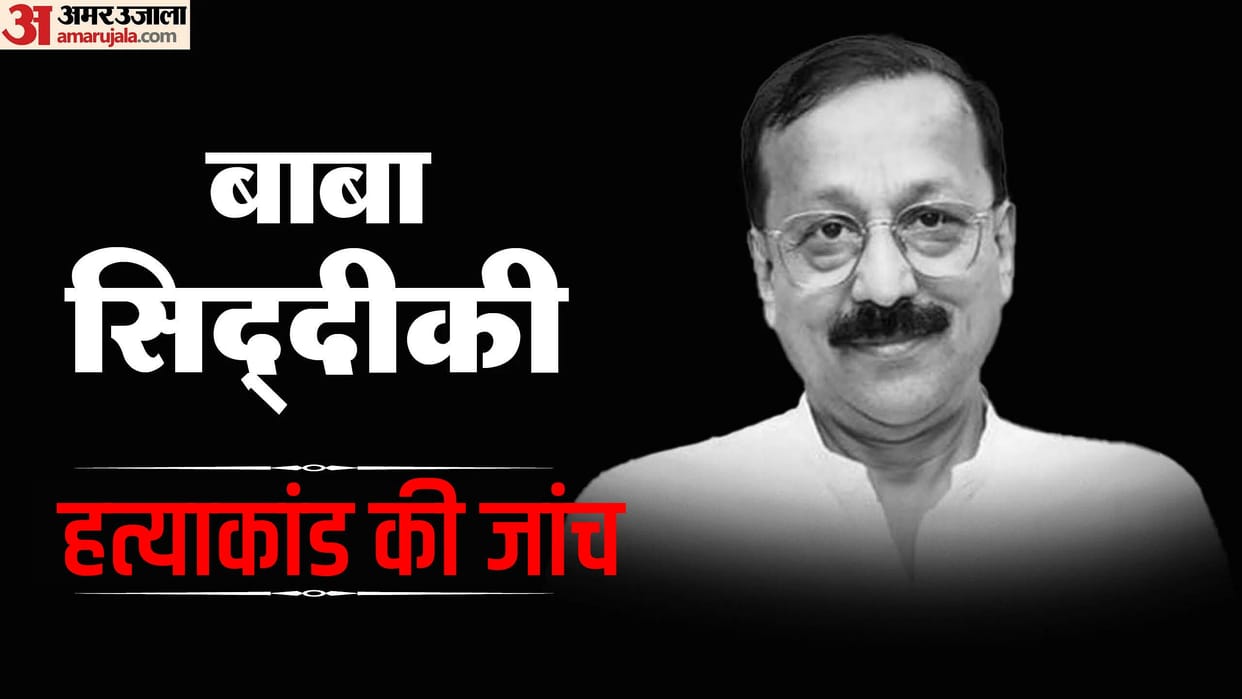 Baba Siddiqui Murder Case Updates Ossification test Dharmaraj not minor Police Probe News in Hindi