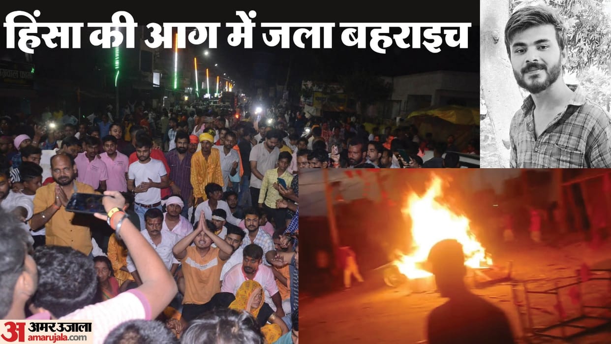 Bahraich incident youth was shot after being beaten up police remained silent on uproar