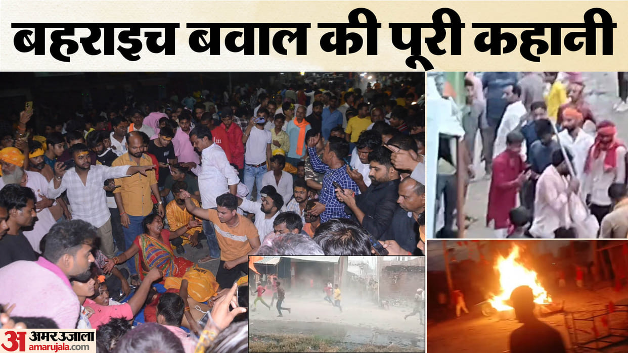 Bahraich News Chaos After Murder Stone Pelting, Arson and Lathi Charge Incident in Images
