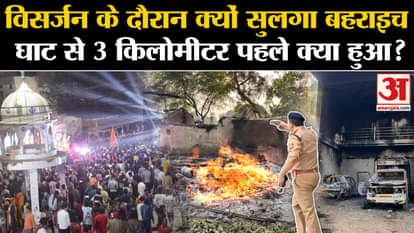 how communal riots started in up bahraich Bahraich Violence Explainer