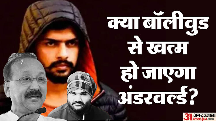 Delhi Police Revealed He Missing From His Home For 20 Days In Baba Siddiqui Murder Case – Amar Ujala Hindi News Live