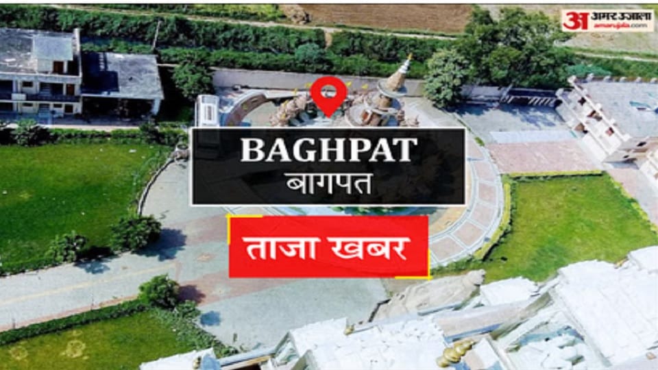 Baghpat: When the doctor asked for a car as dowry, the doctor daughter broke the relationship herself