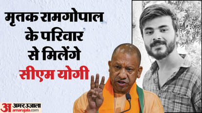बहराइच हिंसा: डीजीपी बोले- अफवाहों पर ध्यान न दें, हालात नियंत्रण में, कल मृतक के परिवार से मिलेंगे सीएम Bahraich violence: DGP said - do not pay attention to rumors and misleading news, situation under control, CM