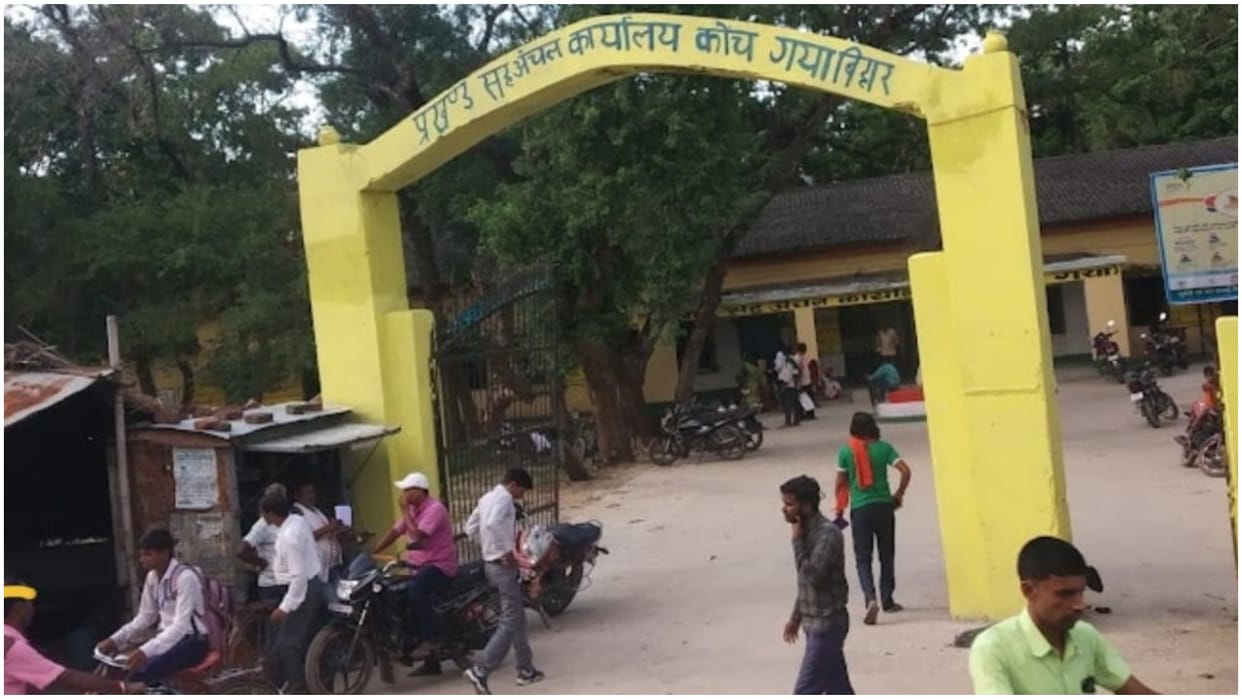 Bihar News : FIR registered against 18 people including two PACS presidents in Gaya. Bihar Police