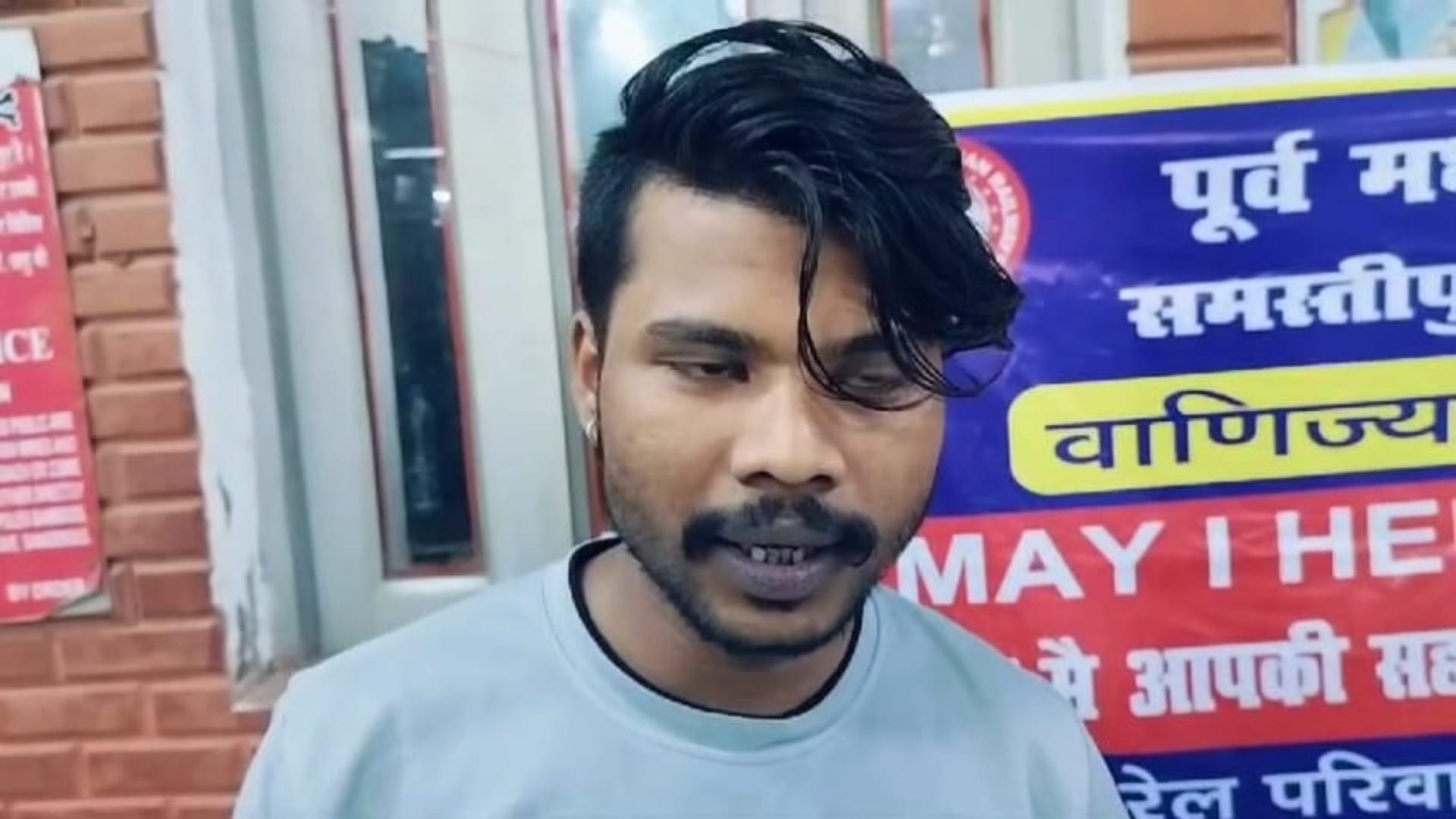 Bihar News: Victims of Bagmati Express train accident going from Mysore to Darbhanga shared their pain