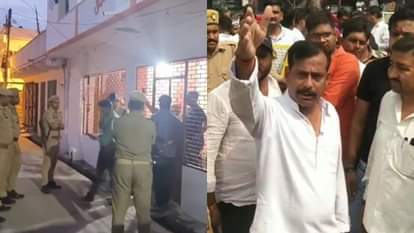 Police did not take any action BJP MLA returned the security in Lakhimpur kheri