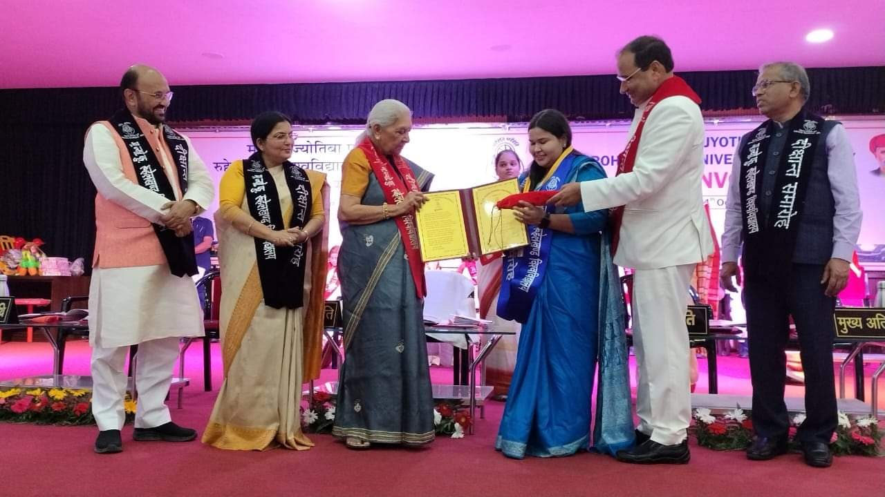 94 students got gold medals in the convocation ceremony of Rohilkhand University Bareilly