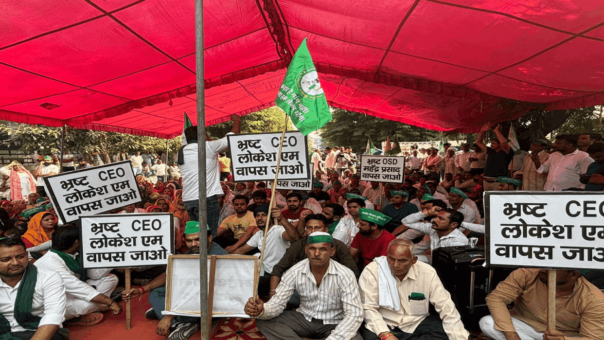 Thousands of farmers under banner of All India Kisan Sabha gheraoed DM office in Surajpur