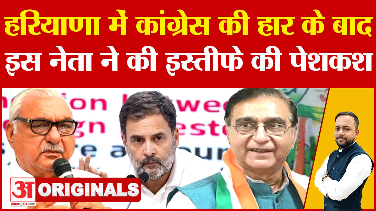 हरियाणा में कांग्रेस की हार के बाद दीपक बाबरिया ने की इस्तीफे की पेशकश