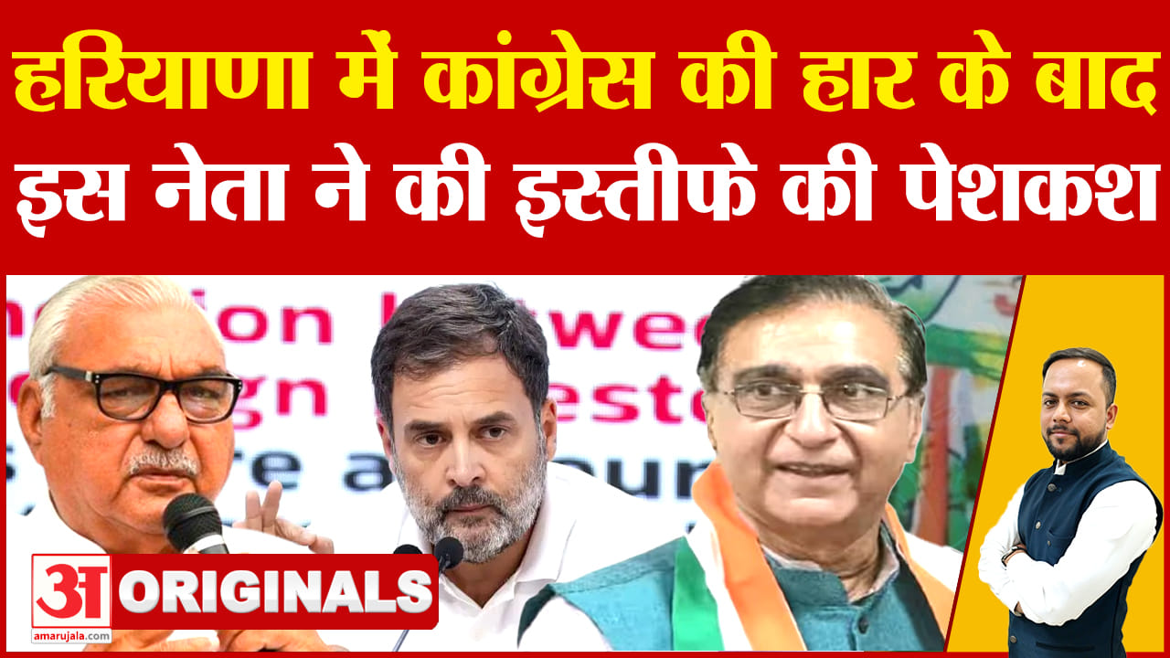 हरियाणा में कांग्रेस की हार के बाद दीपक बाबरिया ने की इस्तीफे की पेशकश