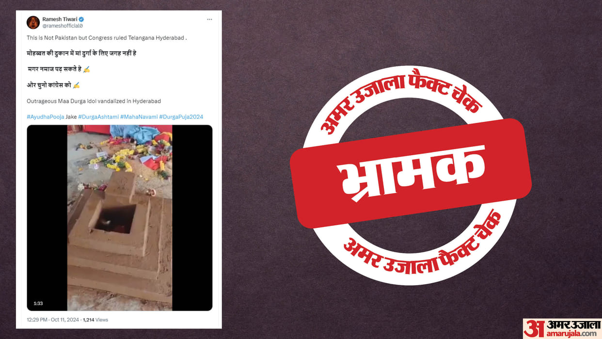 communal colour to vandalised statue in Hyderabad  Nampally Exhibition Grounds in Begum Bazar