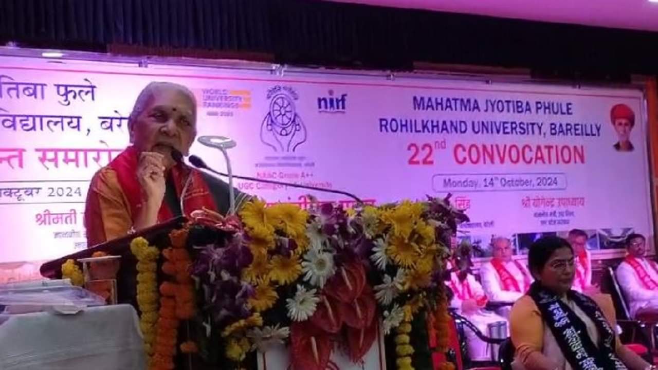 94 students got gold medals in the convocation ceremony of Rohilkhand University Bareilly