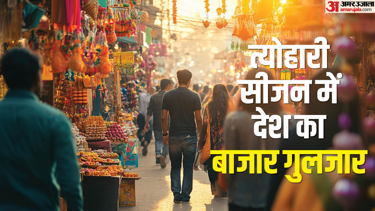 Diwali 2024: Indian economy booms with 4 lakh crore trade during festivals, boycott Chinese goods!