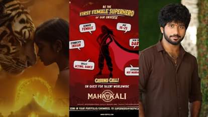 महाकाली, प्रशांत वर्मा