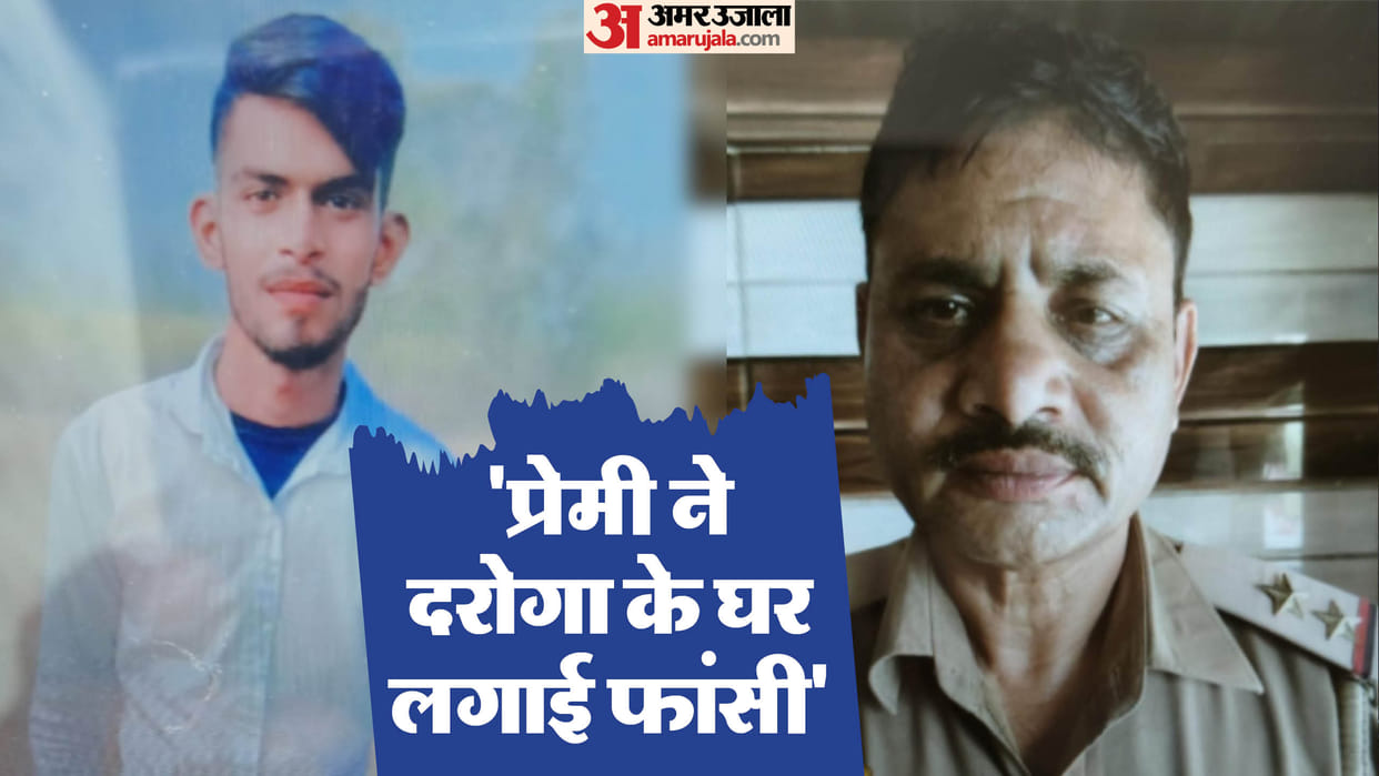 Inspector took Deepak home when the police vehicle broke down, body was found hanging