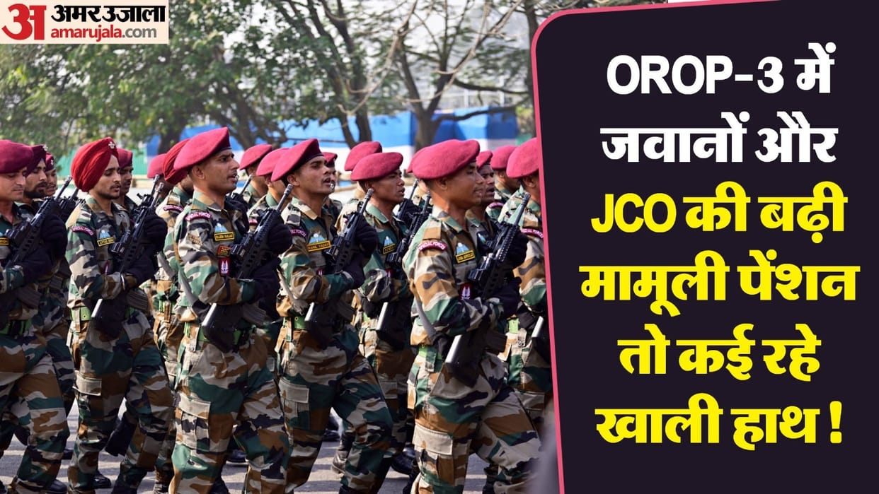 One Rank One Pension Former Soldiers Not Happy With Increase 1 2 Rupee Arrears