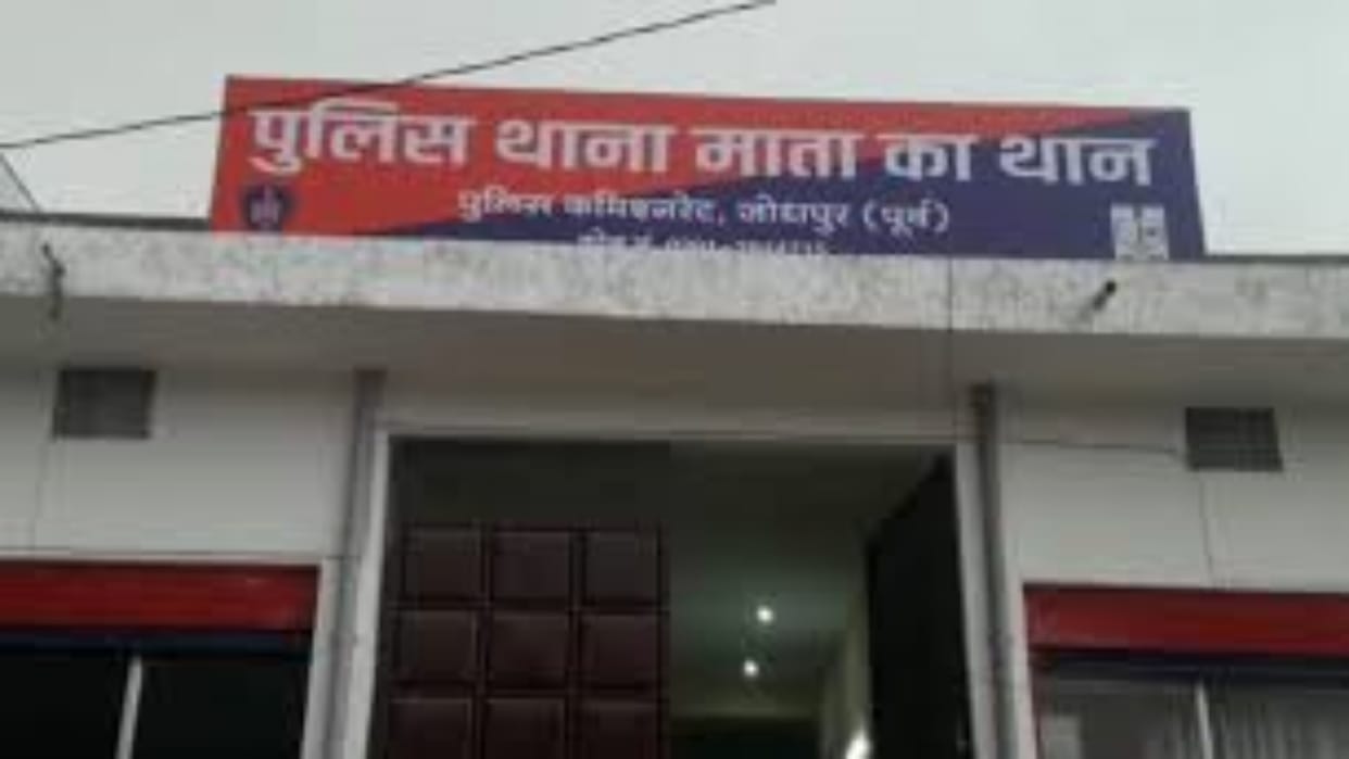 Jodhpur News: Married after hiding the suffering from AIDS, deliberately tried to infect her husband too